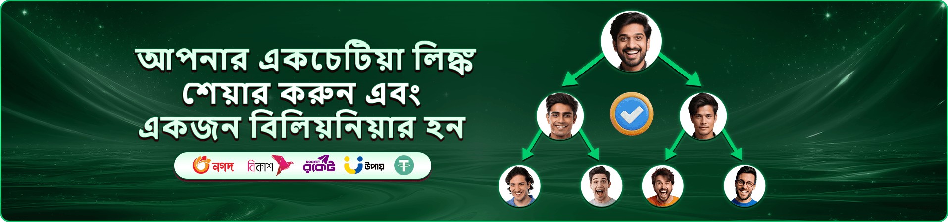 90k টুর্নামেন্ট মরসুমের প্রচারণা ব্যানার ছবি